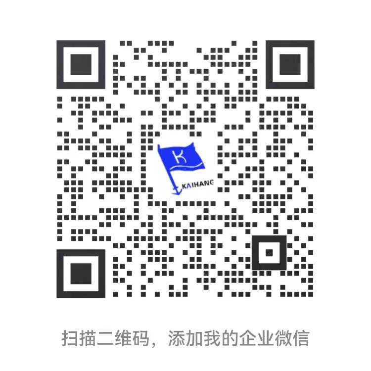 上海凱航國(guó)際貨運(yùn)有限公司